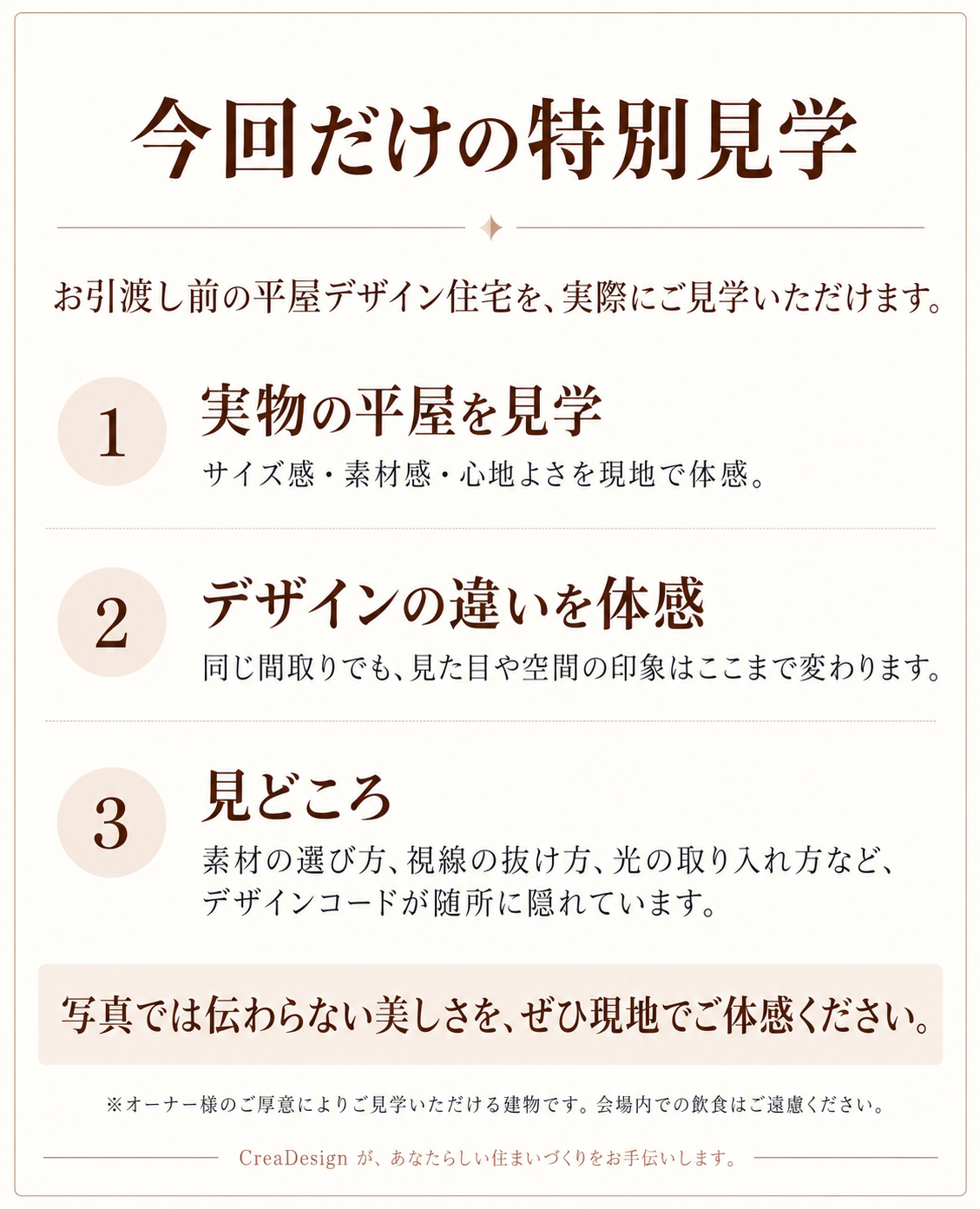 17B.png