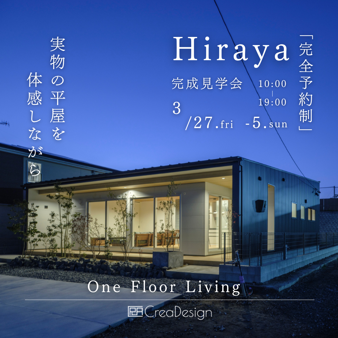 Design Home Open House (1080 x 1080 px).png